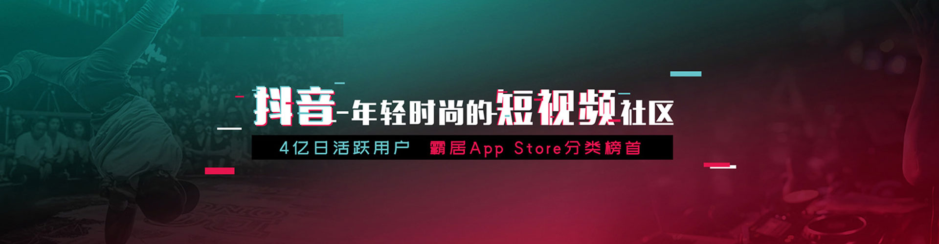 柳北朋友圈信息流